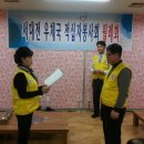 14년 서대전우체국적십자봉사회 월례회 이미지