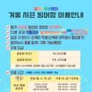 길정낚시터 이미지