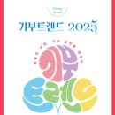 허담