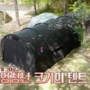 동아알루미늄(주)