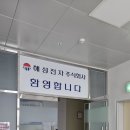국제경영인증원 이미지