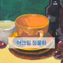 꿈비아트교습소