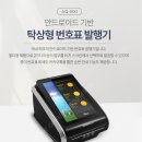 시니어스약국 이미지