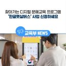 문해교육 이미지