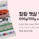 소은푸드
