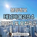 테넌바움공인중개사사무소 이미지