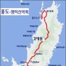 11/8(토)~11/9(일) -＜블랙야크섬앤산2곳/다도해국립공원/등대스탬프＞- 홍도+흑산도 신청안내(28인승/31인승) 이미지