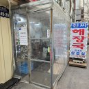 대화정 이미지