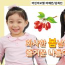 행복한나들이 이미지