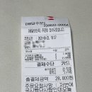 육회퐁당 이미지
