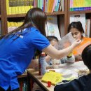 성동지역아동센터 이미지