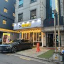 신논현족발 맛집 &#39;엄청난 족발&#39; 방문 후기 – 푸짐한 한상 (솔직 후기)