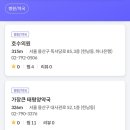 안영한의원 이미지