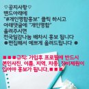 전국스카이 이미지