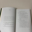 국립순천대학교 사회문화예술대학원 | 인간명품 후기 : 진짜 명품인간이 되는 법을 배운 책