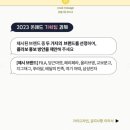 [온애드 ONAD] 대학생 광고 연합동아리 지원 꿀팁!