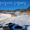 봉식이놀이터 이미지