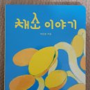 (주)보림출판사 이미지