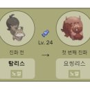 몬스터축산
