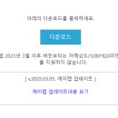 케이세무회계 이미지