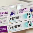 속편한약국 이미지