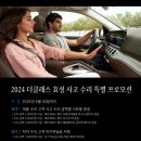 더클래스 이미지