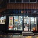 낙동강특양곱창 | [부산/화명동 맛집]낙동강특양곱창 후기_토실한 대창, 가성비 좋은 곱창전골 찐맛집!