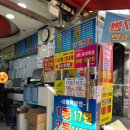 종로 로또 명당 제이복권방 1160회차 구매 후기
