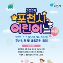 이천시청 모두의 광장 이미지