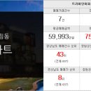 포스코부동산중개인사무소 이미지
