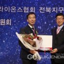 강익현한의원 국제뉴스
