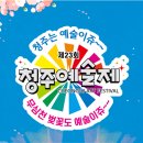 청주문화관 제3전시실 이미지