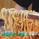 대대칼국수 이미지
