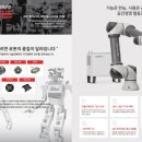 (주)협동시스템 이미지