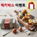 케이비농장 | 동물복지유정란 케이지프리 소원농장에서 달걀을 택배로!
