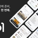 고이장례연구소