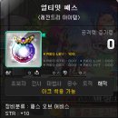 아델 - 거제시 제산로 2-2 | 아델
