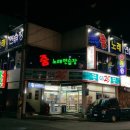 지에스노래연습장 이미지