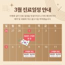 원더풀의원 이미지