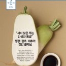 대추와감초