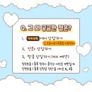 보듬아동가족통합센터진천