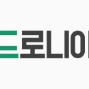 드로니아 이미지