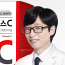 (주) 좋은비타민
