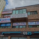 키움수학전문학원 이미지