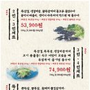 제줏간용인