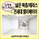 마석중앙로107 이미지