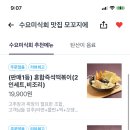 모꼬지로 자전거길 이미지