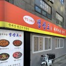 양정역 6번 8번 출구 이미지