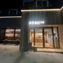 교촌치킨(송정1호점) 이미지