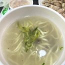 훼미리손칼국수;보쌈 이미지